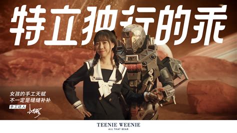 hentai underage|TEENIE WEENIE服饰：教师节，这支品牌片特立独行的乖 .